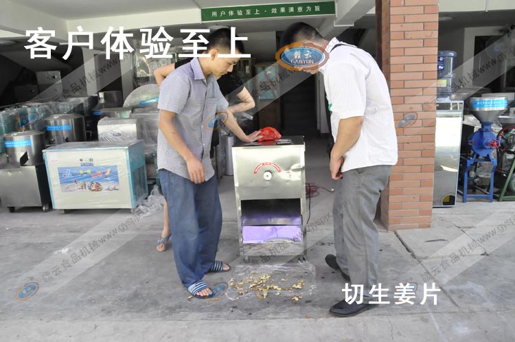 客戶體驗至上-合作共贏