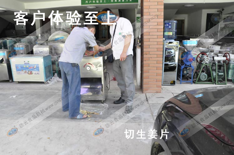 客戶體驗自上-合作共贏