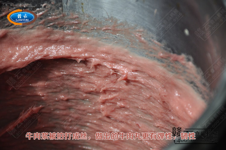 慢速肉丸打漿機將牛肉漿拍打拉絲使做出來的牛肉丸更有彈性