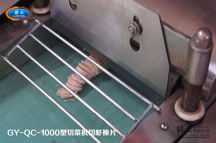 1000型切菜機(jī)切蝦棒片試機(jī)拍攝
