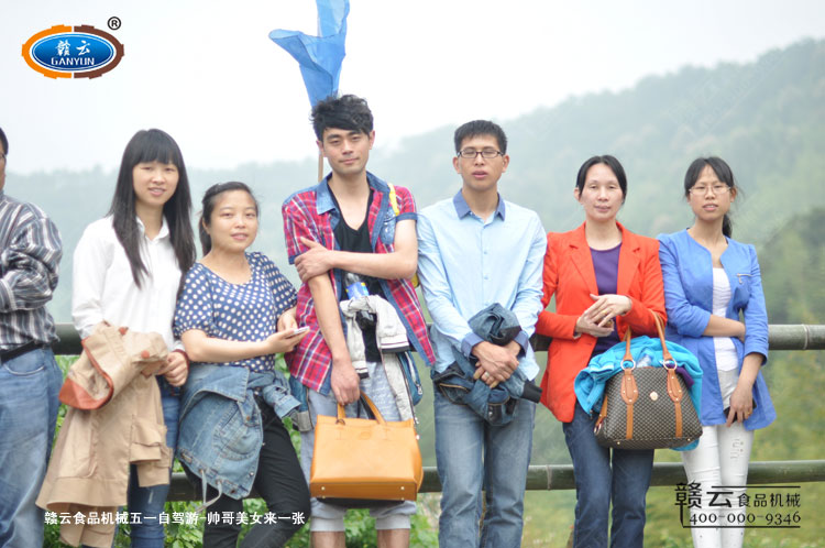 兄弟姐妹團結一起