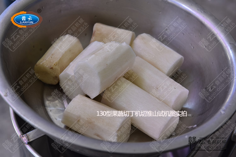 新鮮淮山去皮切成小段