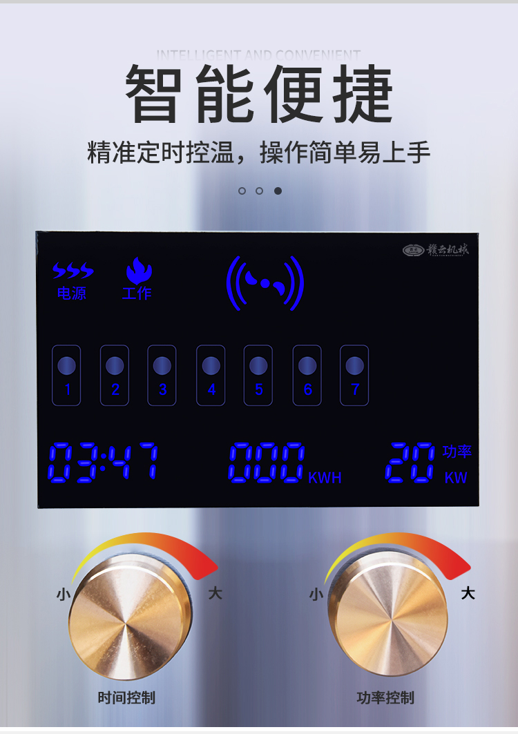電磁壓力鍋控制面板 電磁壓力鍋控制面板