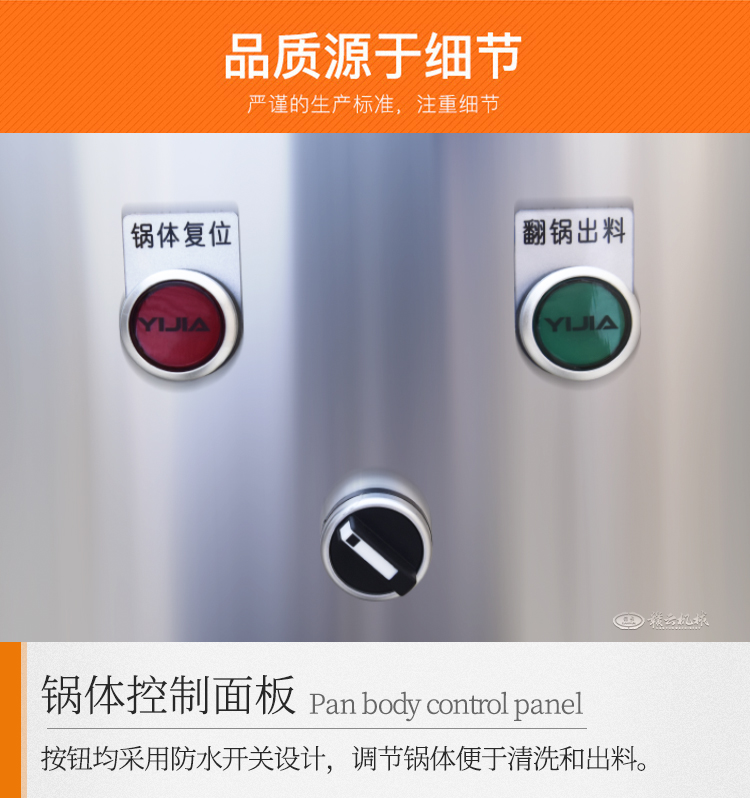 壓力鍋按鈕細(xì)節(jié)圖 壓力鍋按鈕細(xì)節(jié)圖