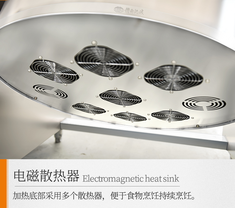 壓力鍋電磁散熱器 壓力鍋電磁散熱器